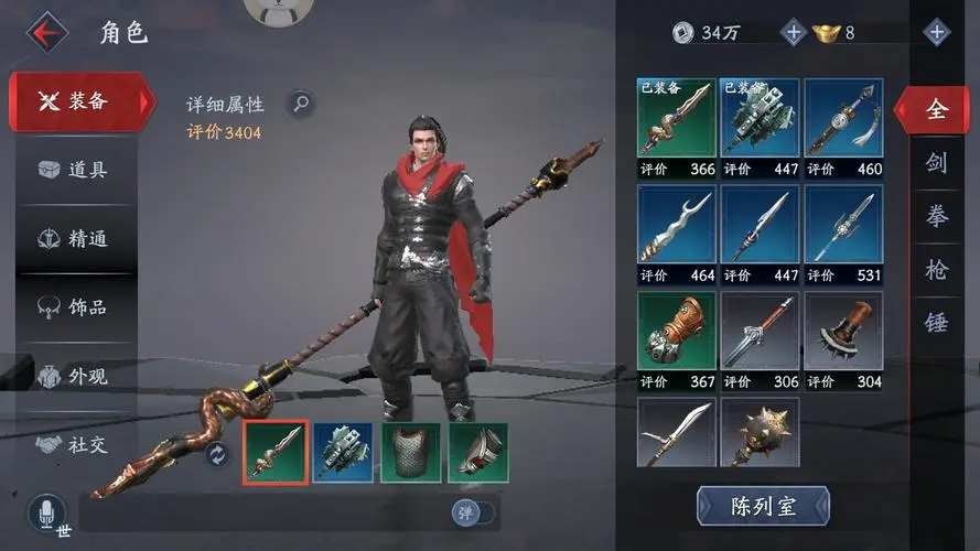 流星蝴蝶剑什么武器好