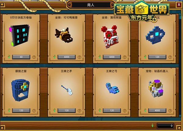 宝藏世界金魂哪里最多的