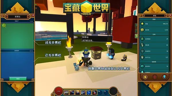 宝藏世界国际服无头骑士在哪 宝藏世界国际服无头骑士在哪