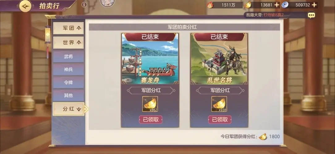 三国志幻想大陆礼物怎么获得 礼物的作用是什么 三国志幻想大陆礼物怎么获得 礼物的作用是什么