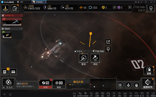 无尽的拉格朗日三级据点怎么封锁