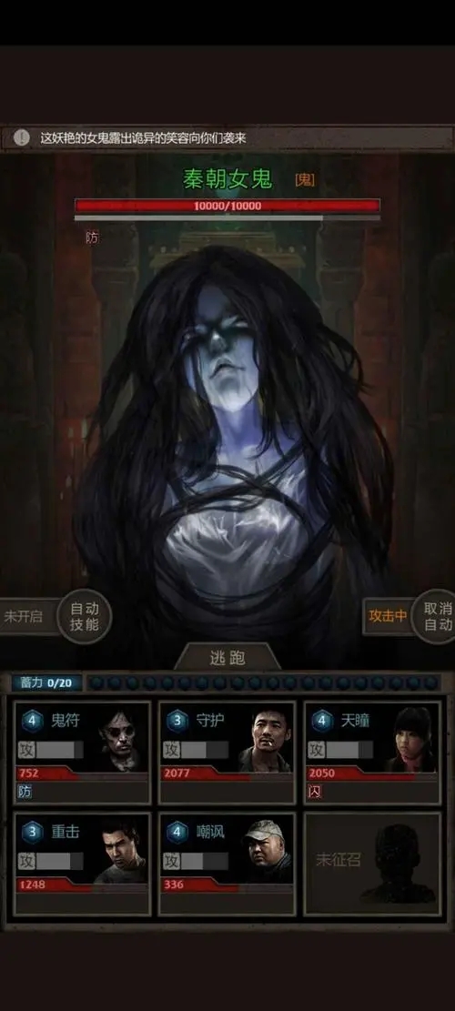 长生劫怎么上六个人