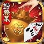 版纳捞腌菜