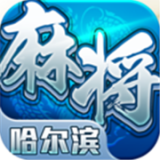 打麻将四人