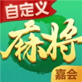 无网络的单机麻将