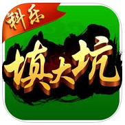 填大坑单机免费版