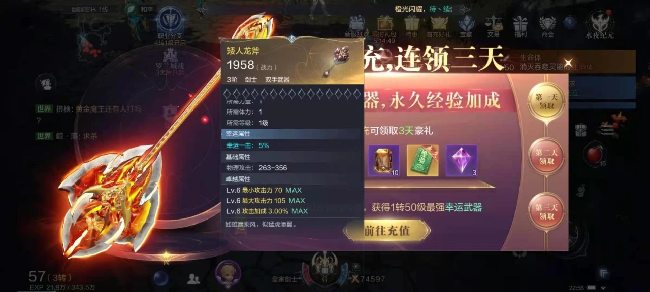 全民奇迹敏弓怎么加点 全民奇迹敏弓怎么加点