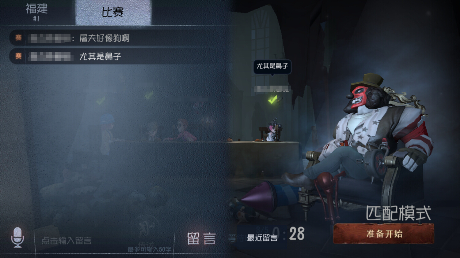 第五人格人格打满要多久