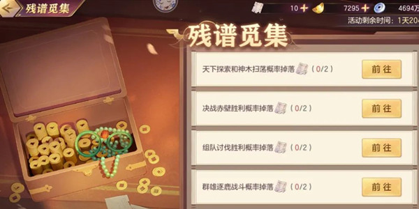 三国志幻想大陆战灵攻略 新人组队推荐 三国志幻想大陆战灵攻略 新人组队推荐