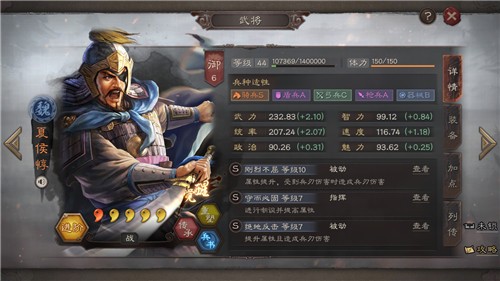 三国志战略版自愈和援救哪个好
