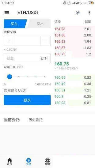比特币交易所官网游戏截图1