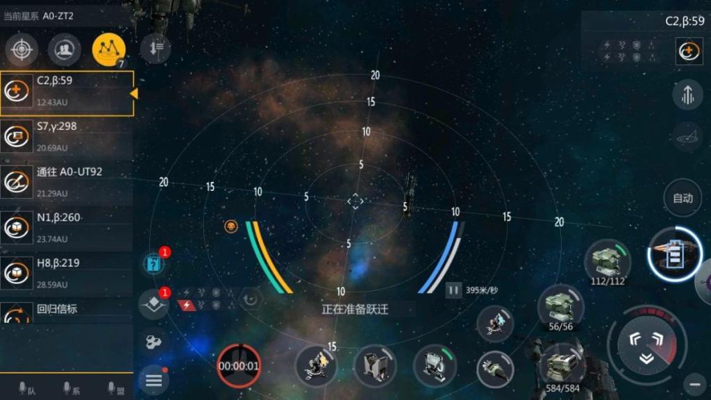 第二银河虫洞攻略任务怎么玩