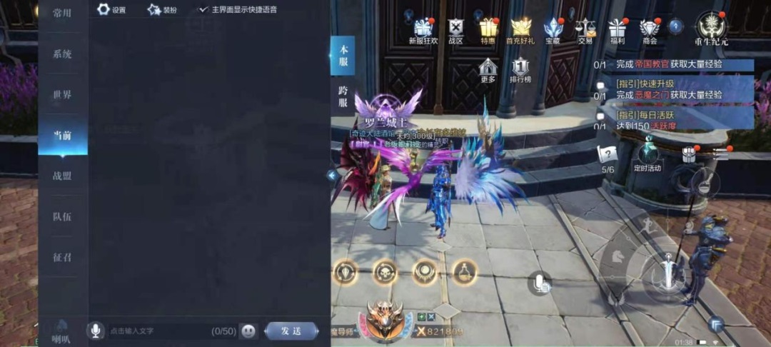 全民奇迹魔剑怎么建 魔剑的伤害高吗 全民奇迹魔剑怎么建 魔剑的伤害高吗