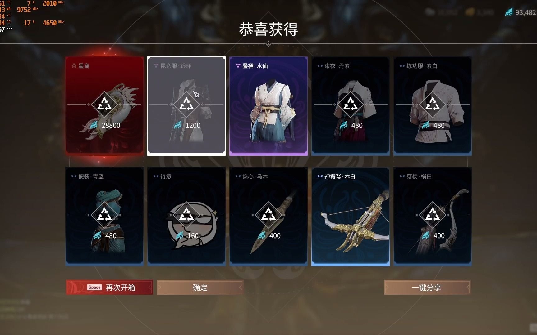 永劫无间无限连如何破 永劫无间无限连如何破