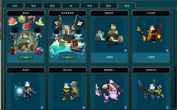 宝藏世界混沌核心有什么用 宝藏世界混沌核心有什么用
