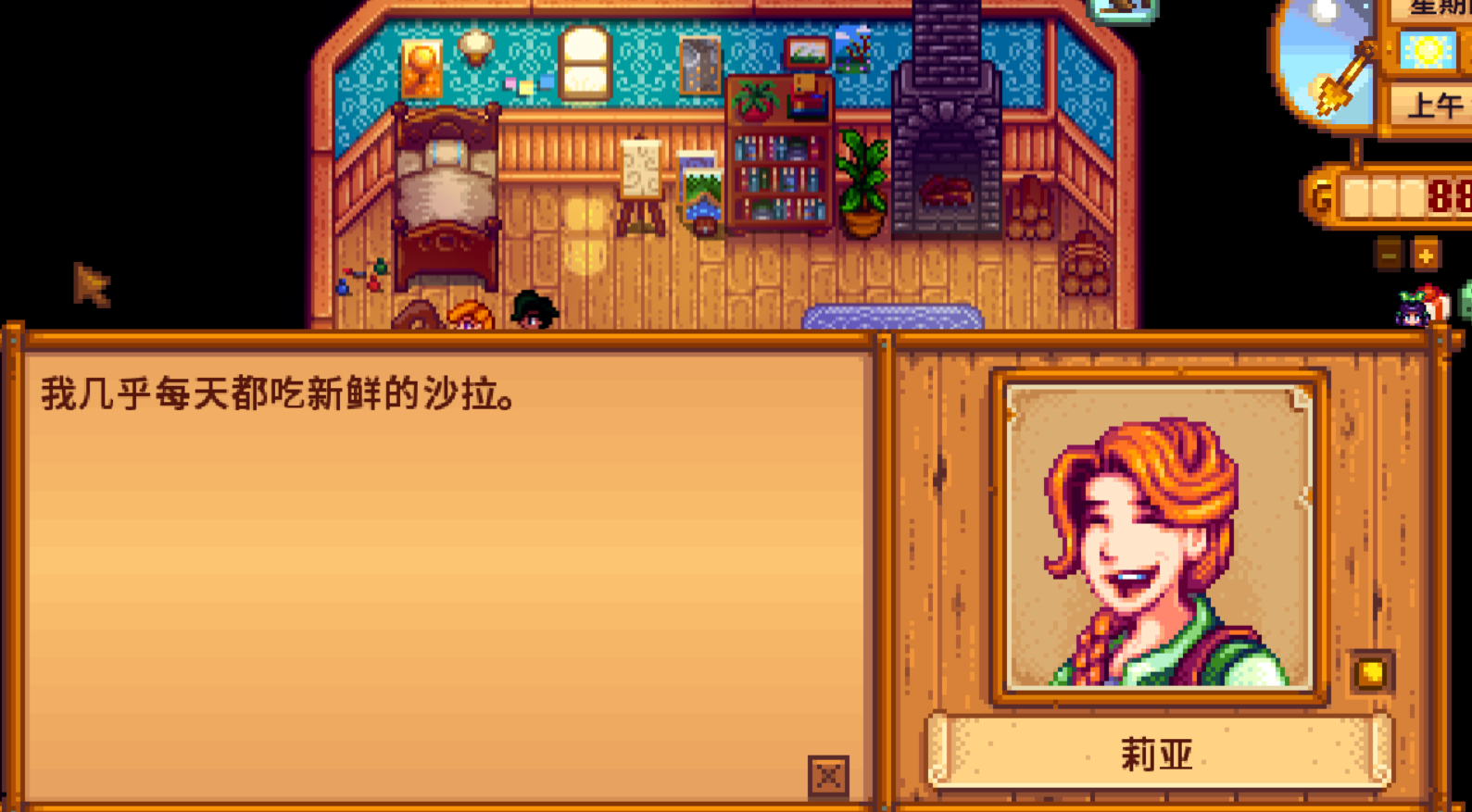 星露谷物语仙女怎么触发 星露谷物语仙女怎么触发