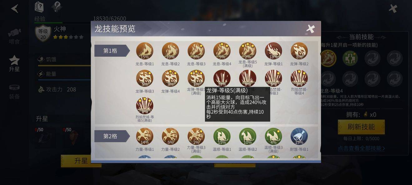 冰原守卫者战场勋章在哪获得