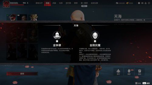 永劫无间怎么完成任务 永劫无间怎么完成任务