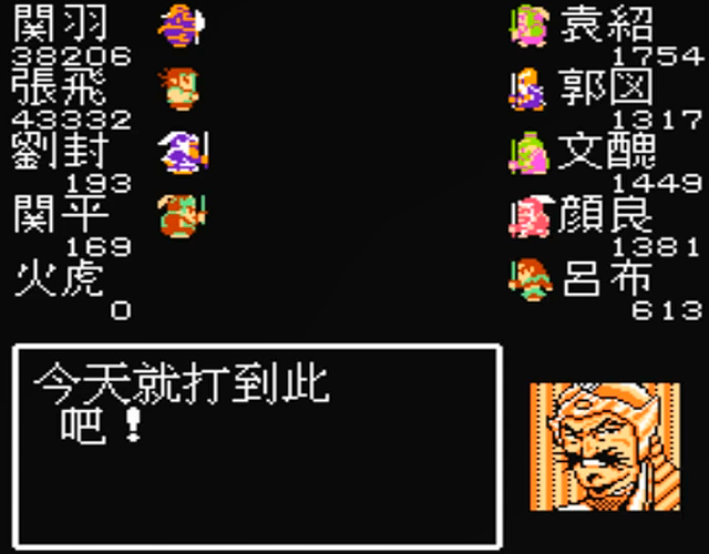 吞食天地司马懿落雷计怎么过 司马懿怎么打