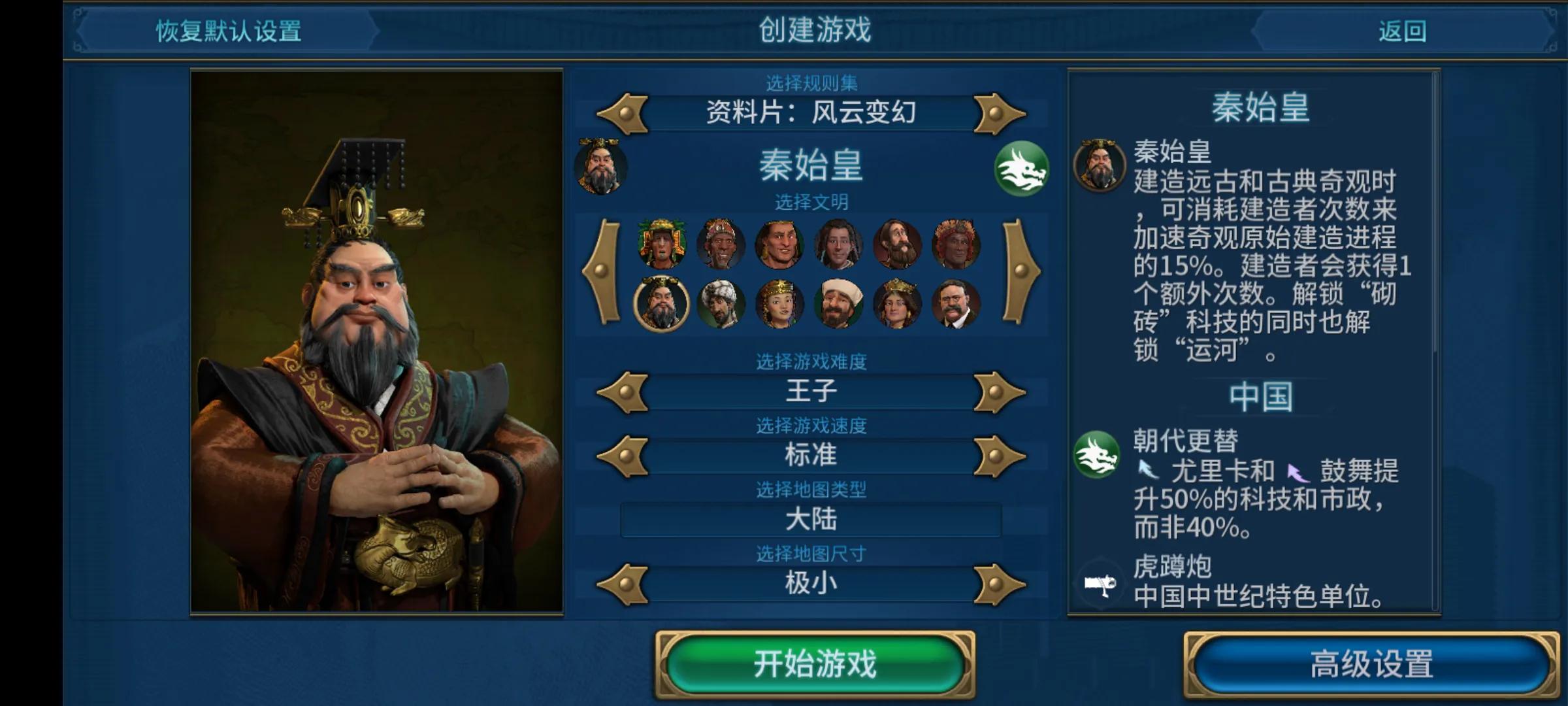 文明6新手玩法技巧大全是什么 文明6新手玩法技巧大全是什么