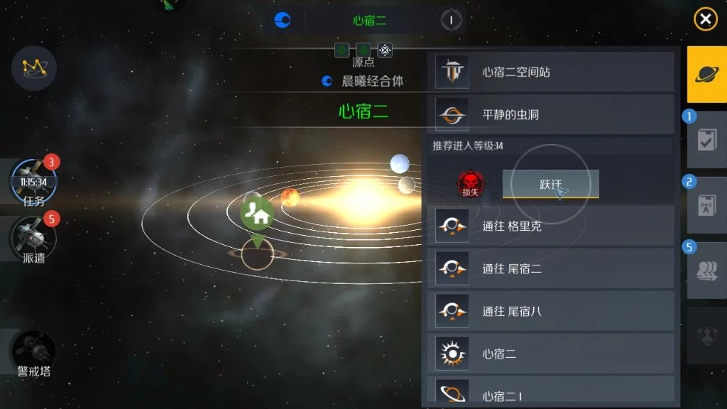 第二银河怎么获得行动力 第二银河怎么获得行动力