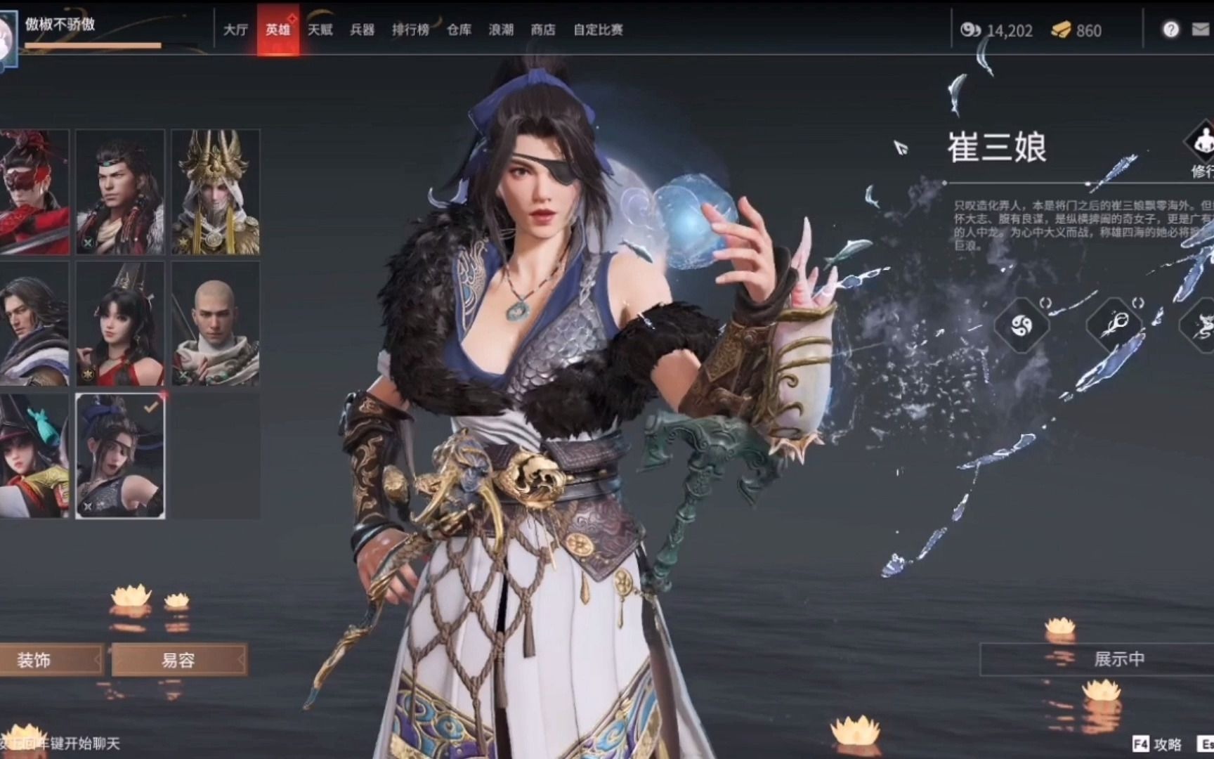永劫无间怎么完成5次祈福任务 永劫无间怎么完成5次祈福任务