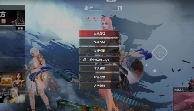 永劫无间排行榜定位怎么改