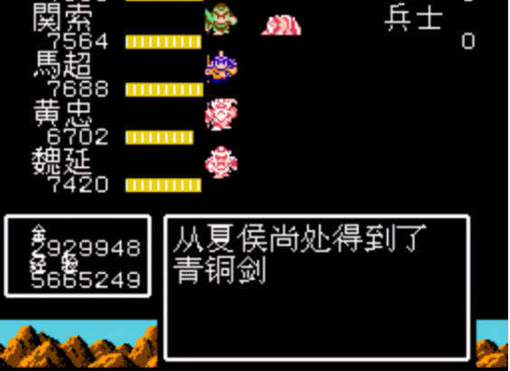 吞食天地2如何刷最强武器