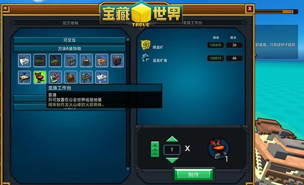 宝藏世界如何刷人物等级快