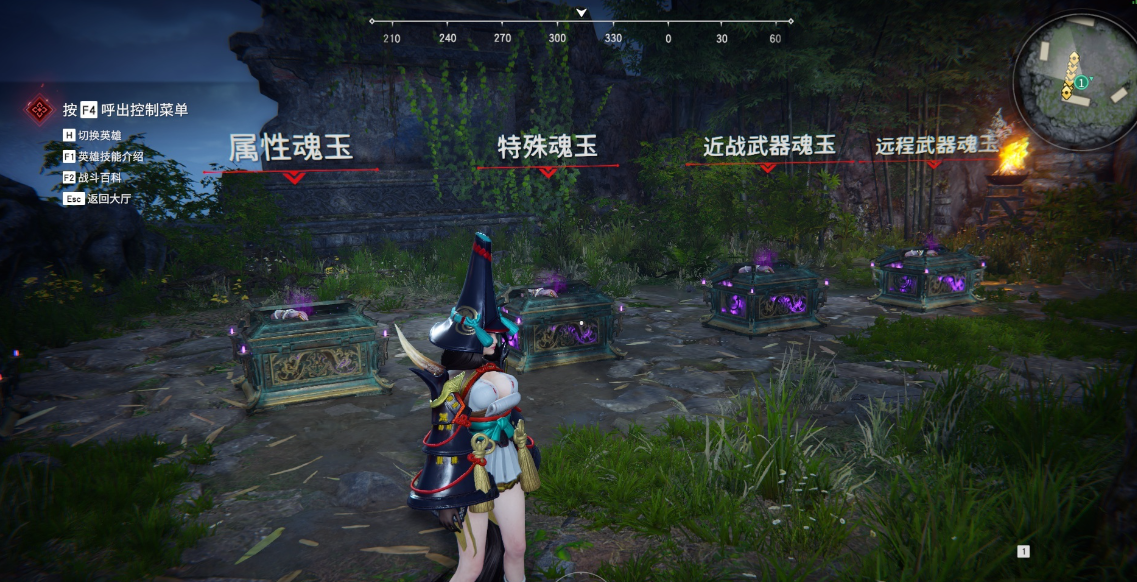 永劫无间新手教学在哪里