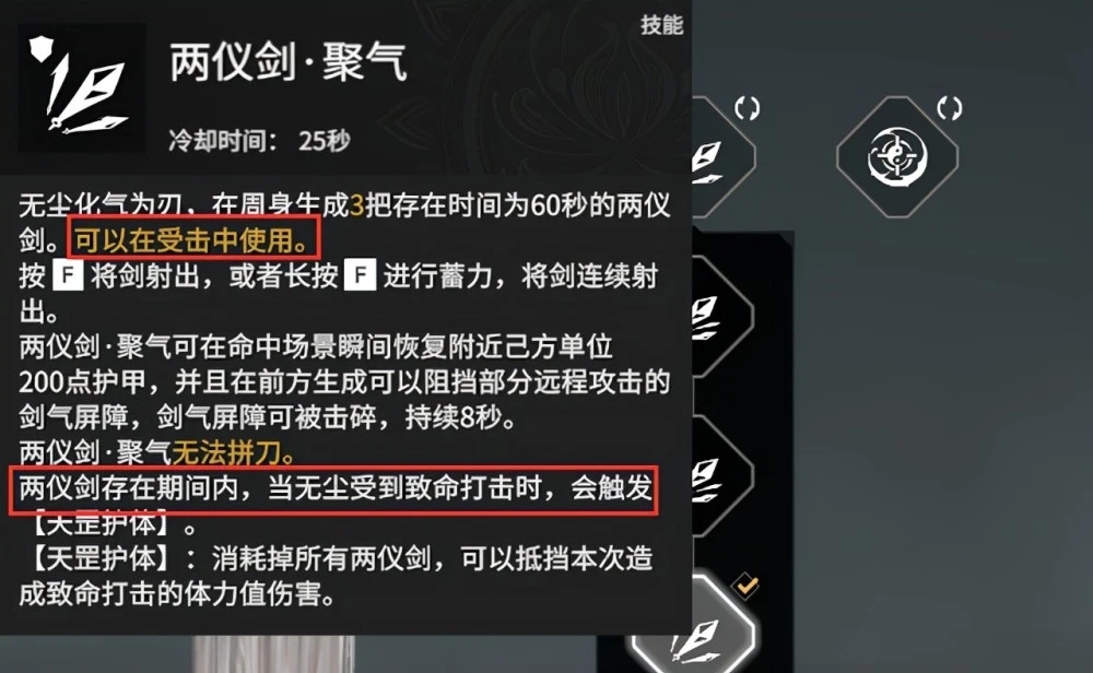 永劫无间怎么打输出