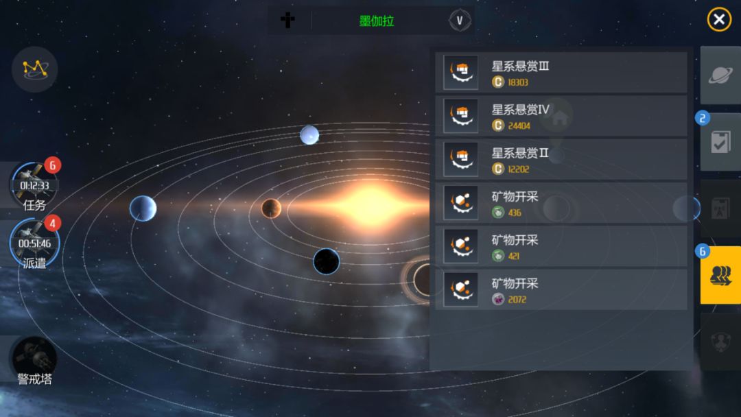 第二银河流派怎么选择