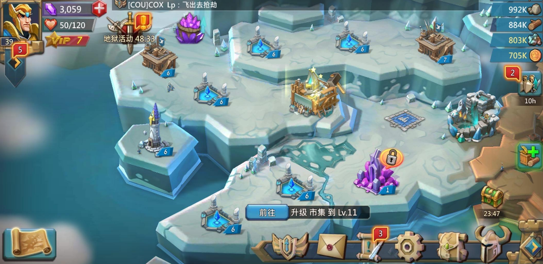 王国纪元怎么占领要塞