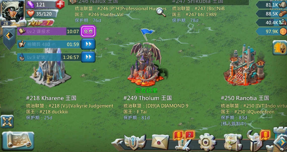 王国纪元怎么占领要塞