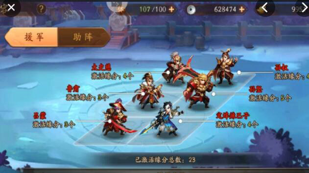 少年三国志2蜀国武将选择与阵容站位攻略  蜀国武将有什么获取方式