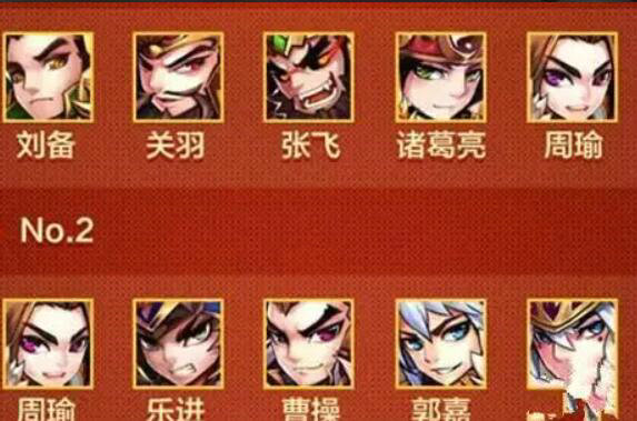 少年三国志2蜀国武将选择与阵容站位攻略  蜀国武将有什么获取方式