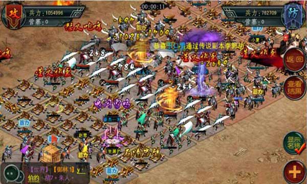 帝王三国抓野技巧是什么 帝王三国抓野技巧是什么