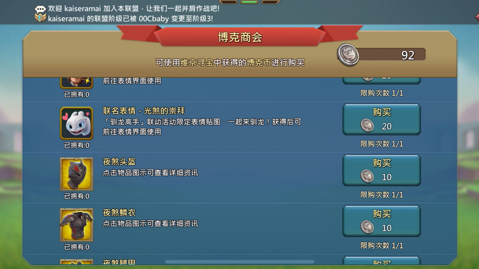 王国纪元怎么用兑换码