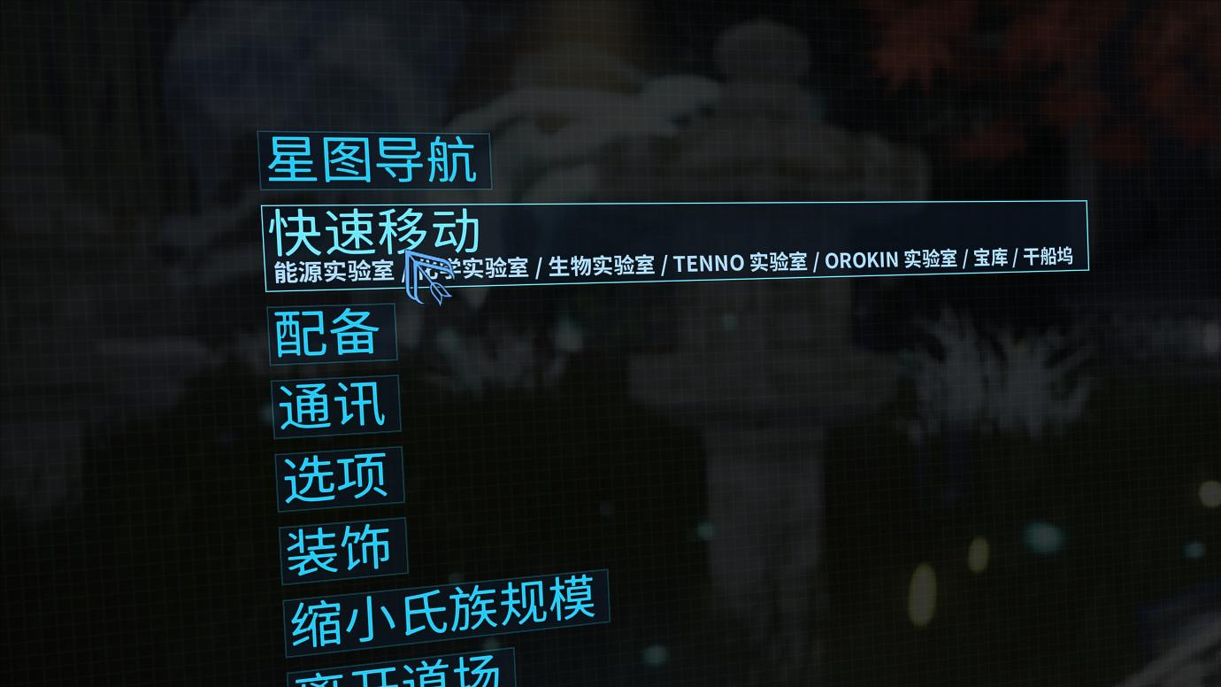 星际战甲萌新副武器推荐哪个 星际战甲萌新副武器推荐哪个