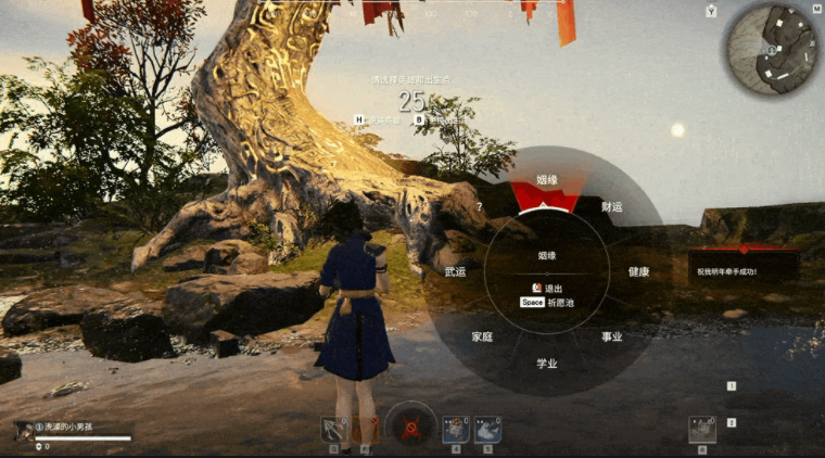 永劫无间祈福任务是祭拜吗 永劫无间祈福任务是祭拜吗