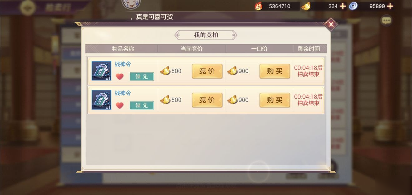三国志幻想大陆升级头衔需要多少牌子