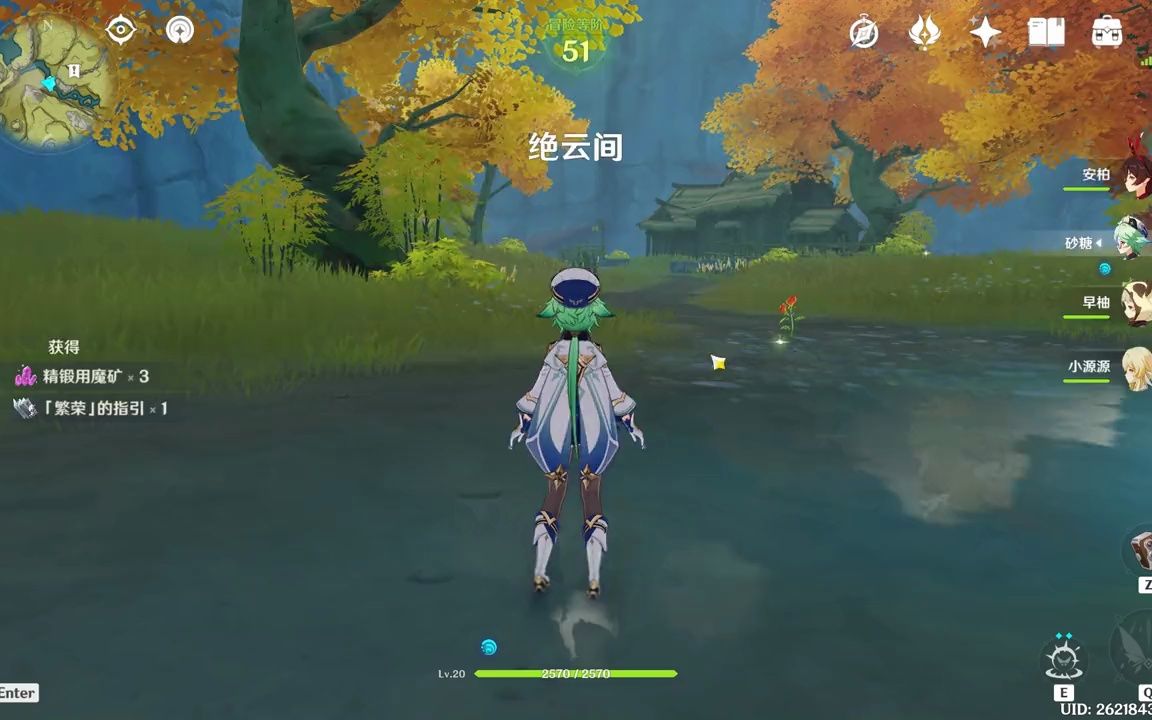 原神璃月地灵龛位置钥匙怎么获得 地灵龛在哪