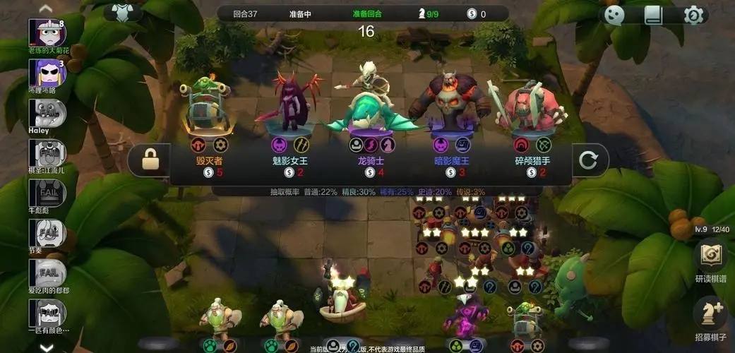 多多自走棋最变态阵容是什么 最强阵容怎么玩