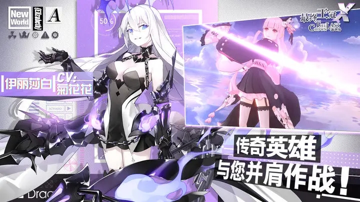 《最终王冠》评测:卡牌JRPG的融合 主打一个策略为王 《最终王冠》评测:卡牌JRPG的融合 主打一个策略为王