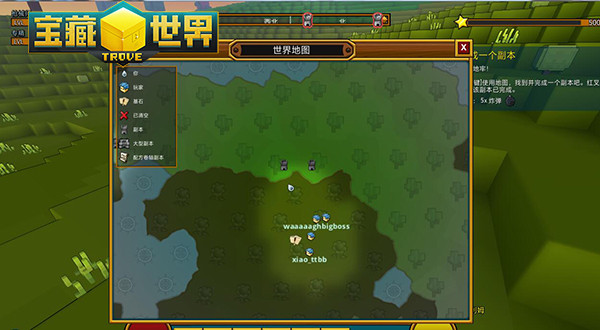 宝藏世界新手任务在哪做 宝藏世界新手任务在哪做