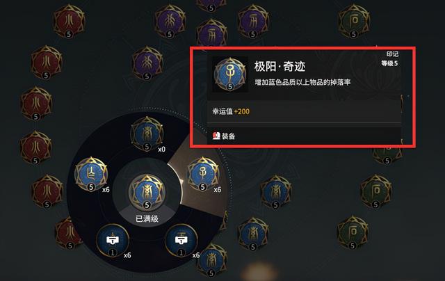 永劫无间幸运值怎么到1800 永劫无间幸运值怎么到1800
