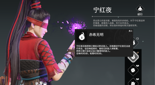 永劫无间有哪些人物 永劫无间有哪些人物