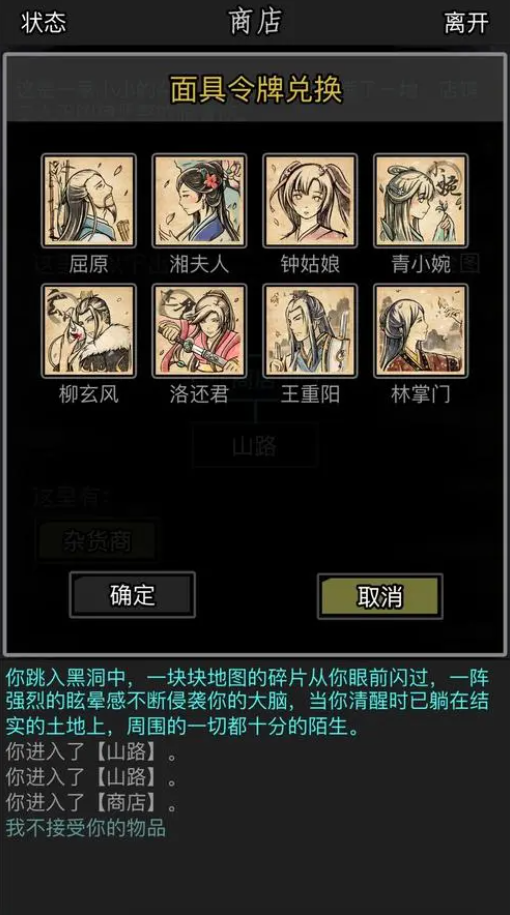 放置江湖哪个门派平a厉害  哪个门派最厉害