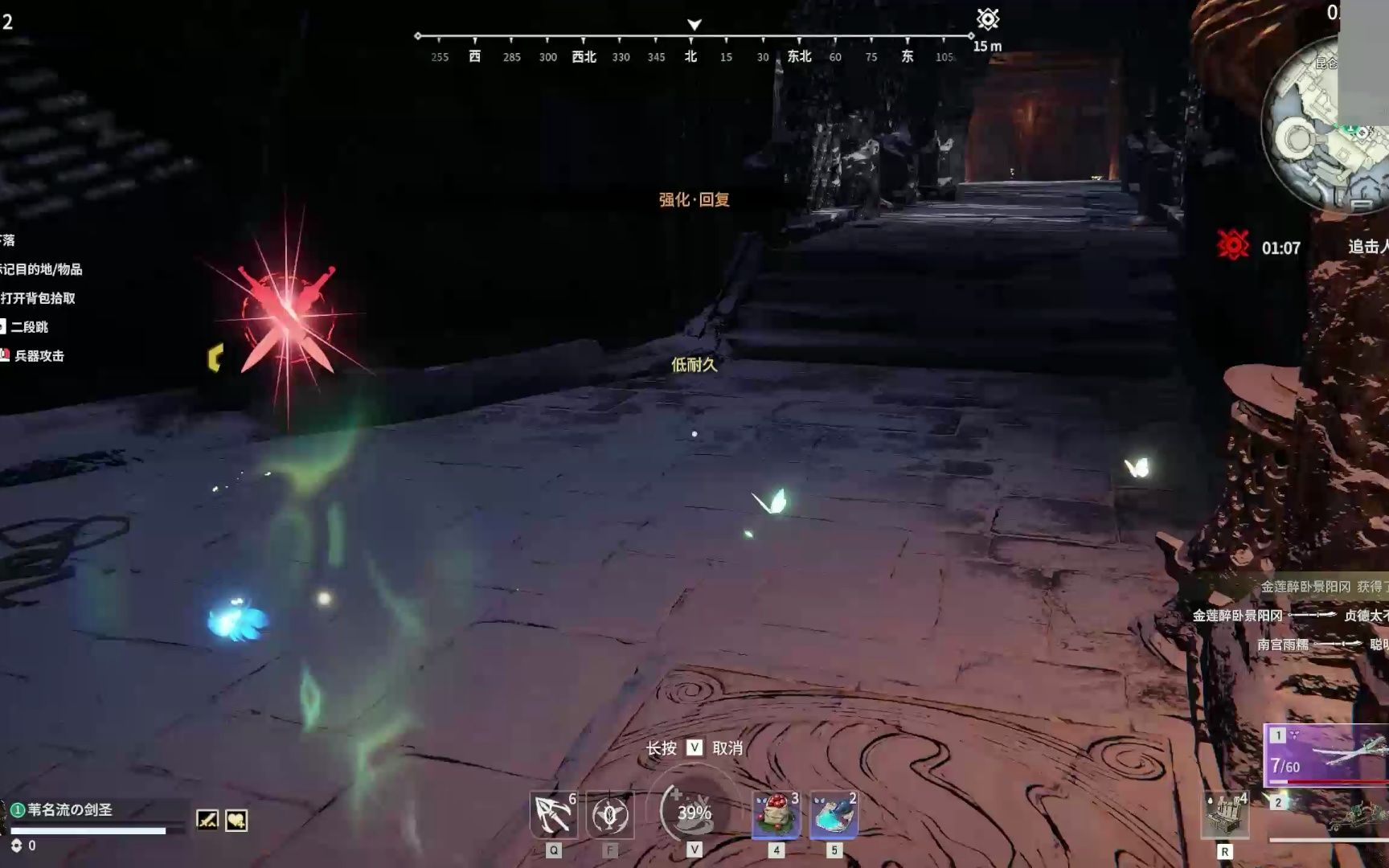 永劫无间隐族人有哪些 永劫无间隐族人有哪些