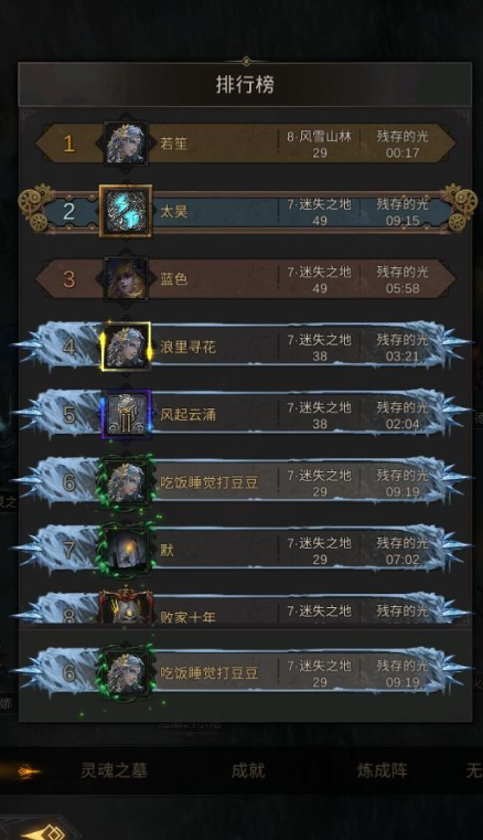 地下城堡3熔火精灵怎么打  熔火精灵怎么获得